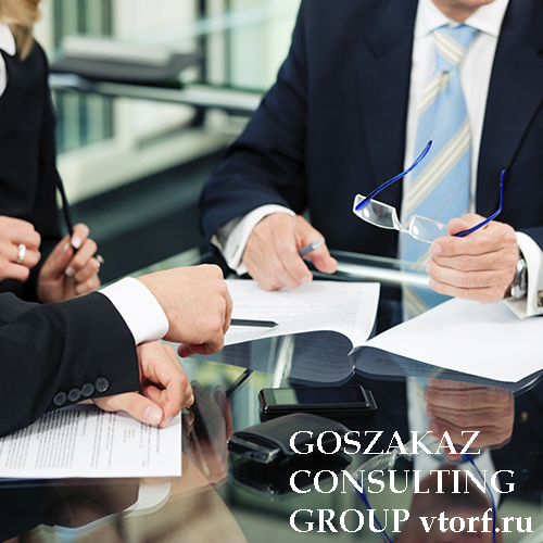 Банковская гарантия для юридических лиц от GosZakaz CG в Новом Уренгое